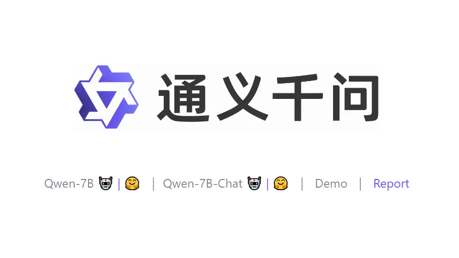 千问是什么？新手如何快速理解这款AI工具