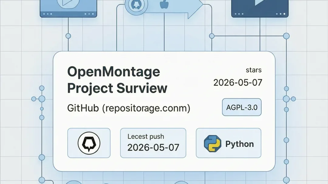 OpenMontage：把AI编程助手变成视频工作室的开源技能系统
