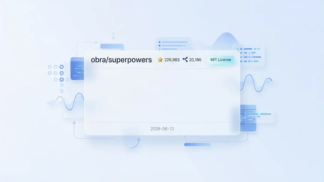 Superpowers：为 Claude Code、Cursor 等 AI 编程工具提供完整技能框架的开源方法论