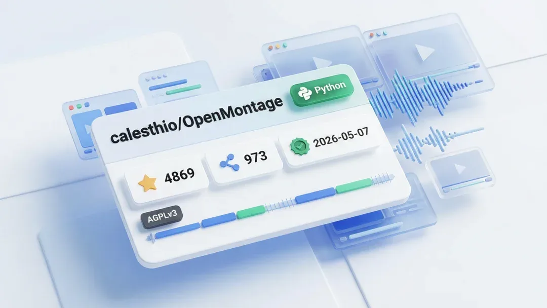 OpenMontage：把AI编程助手变成视频工作室的开源agentic系统