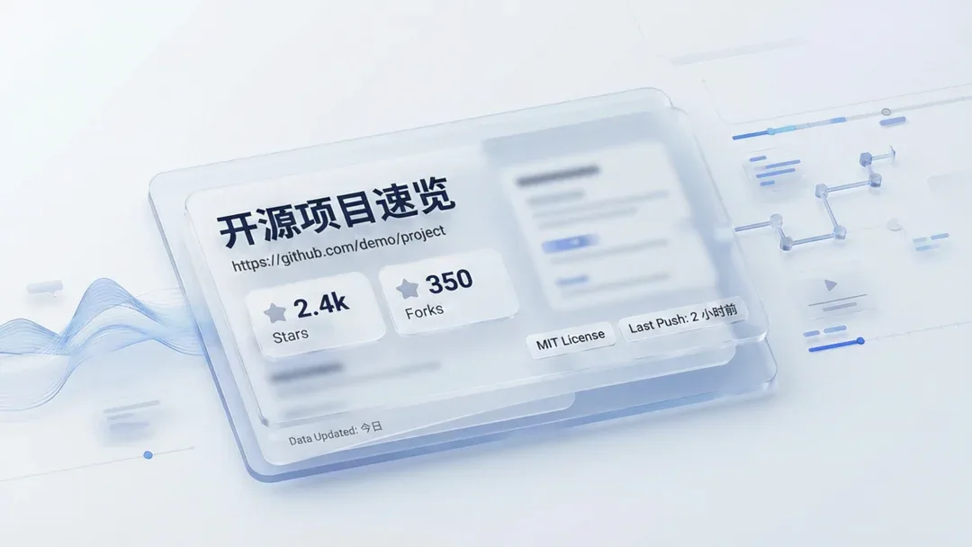 LlamaFactory：开源 AI 项目速览与适用场景
