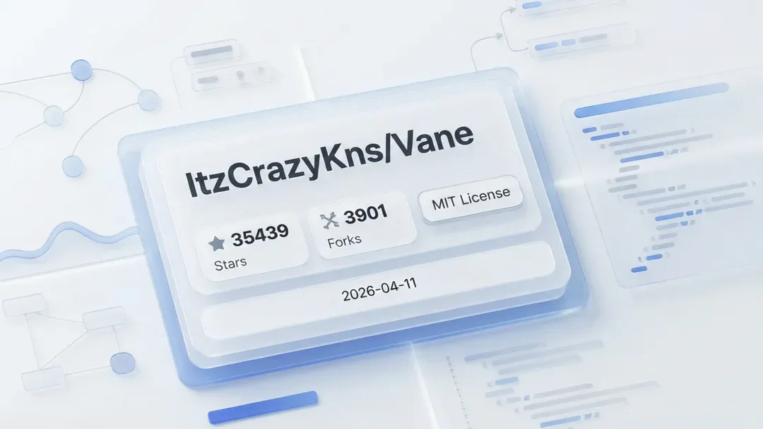 Vane：开源 AI 回答引擎的 GitHub 项目速览